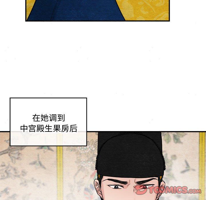 第28話