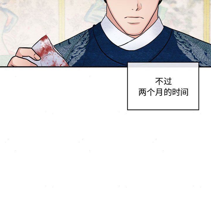 第28話