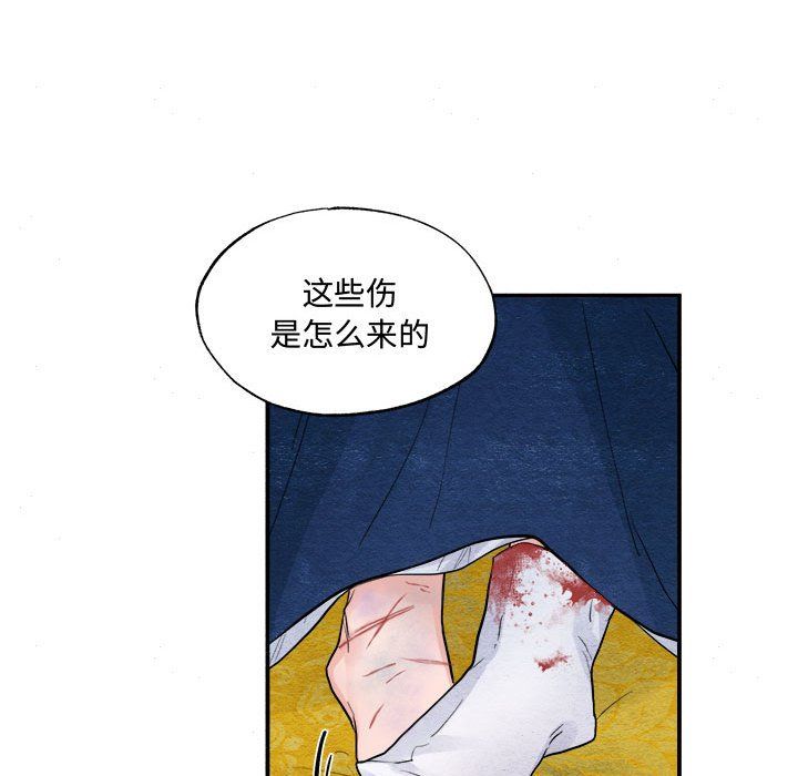 第28話