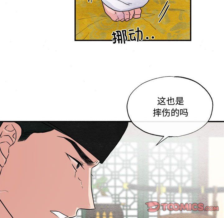 第28話
