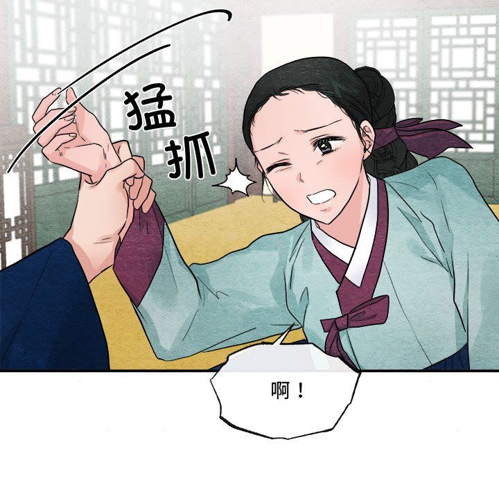 第28話