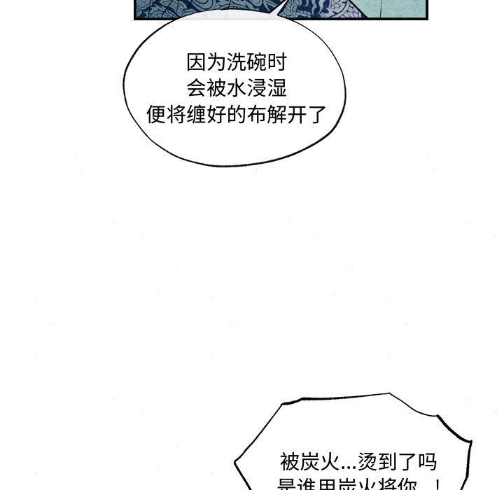 第28話