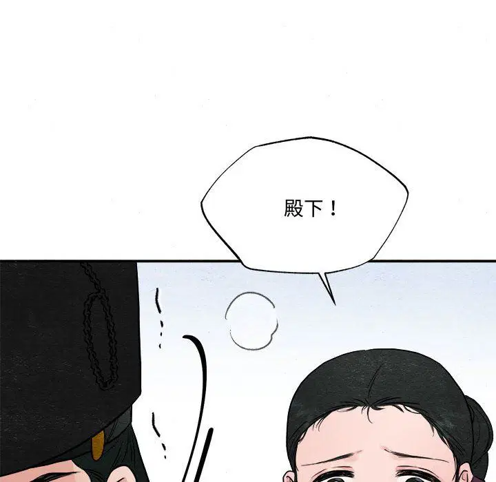 第28話