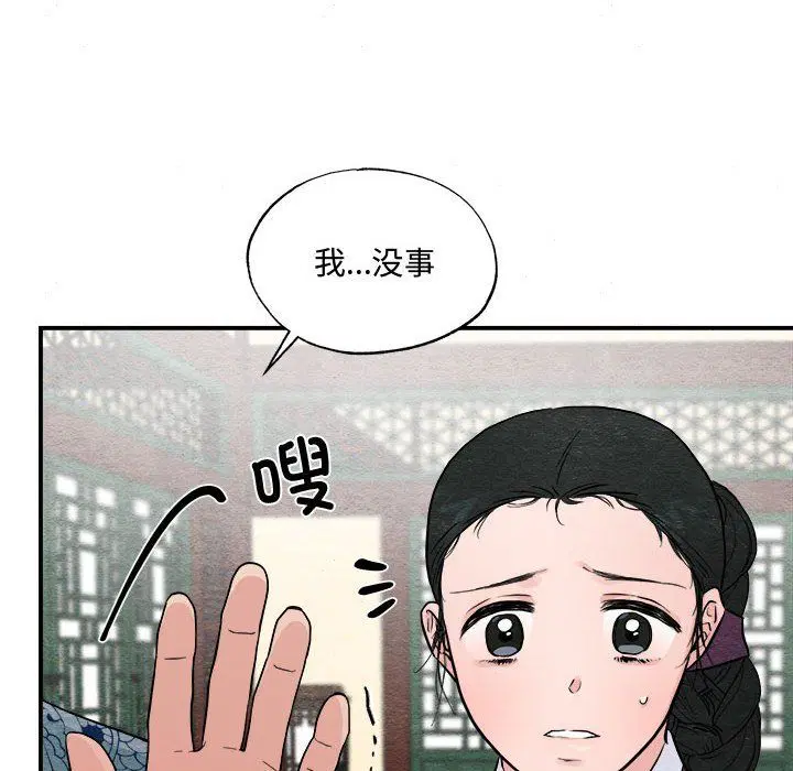 第28話