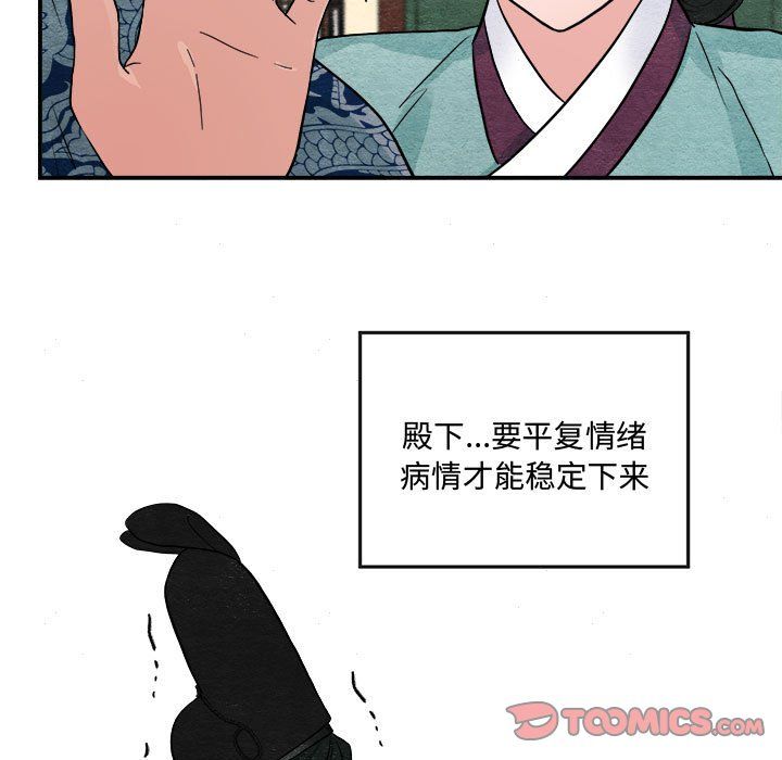 第28話