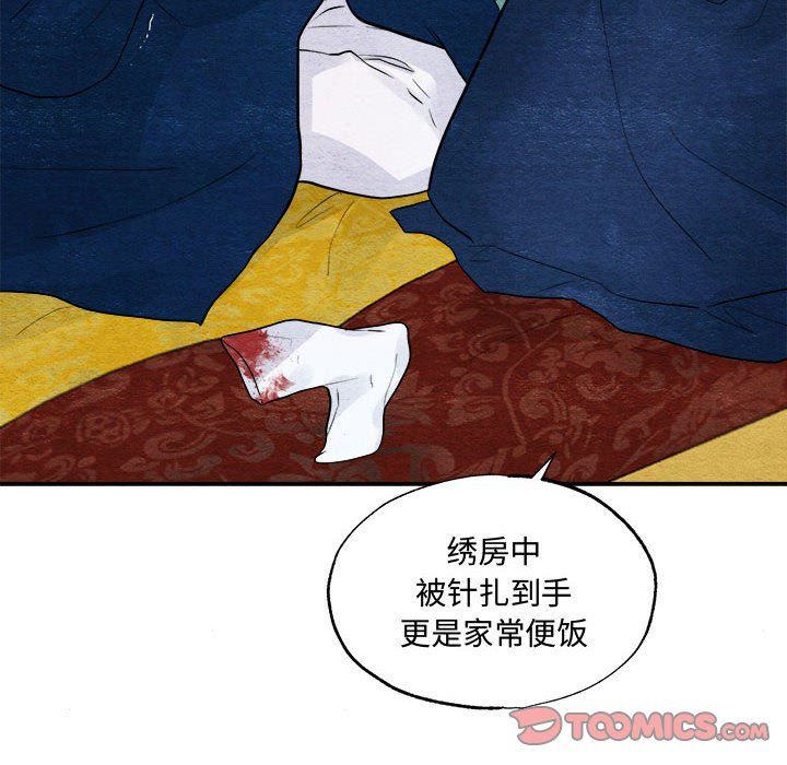 第28話