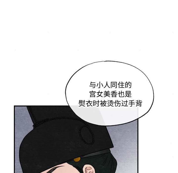 第28話