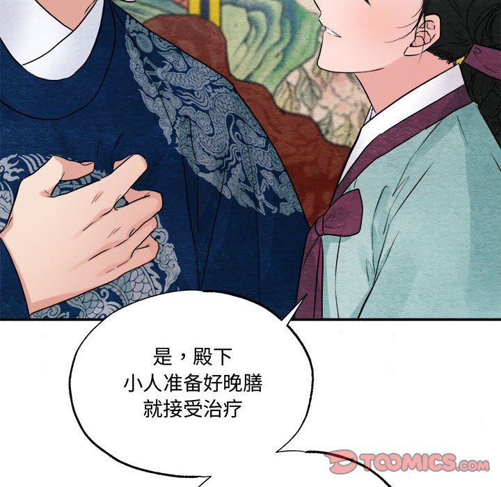 第28話