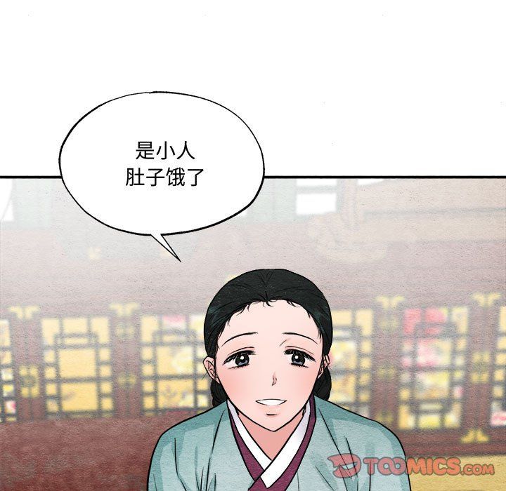 第28話