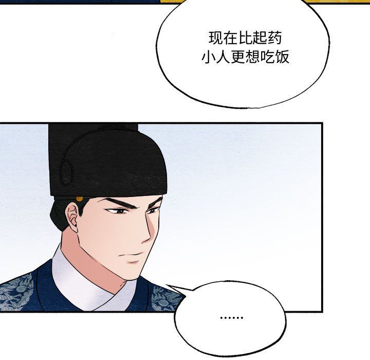 第28話