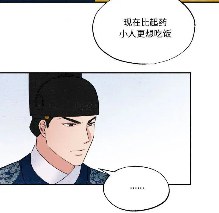 第28話