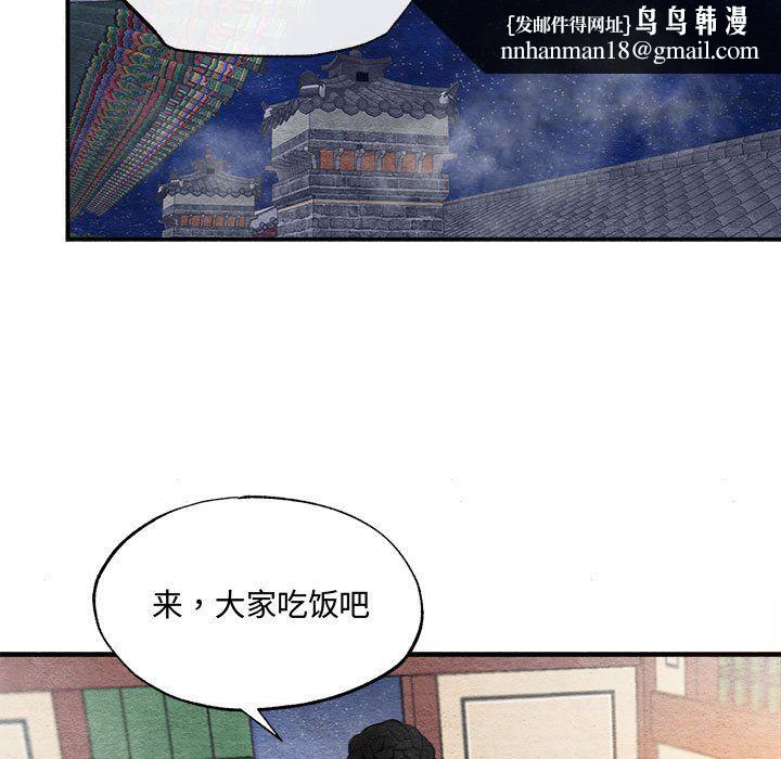第28話