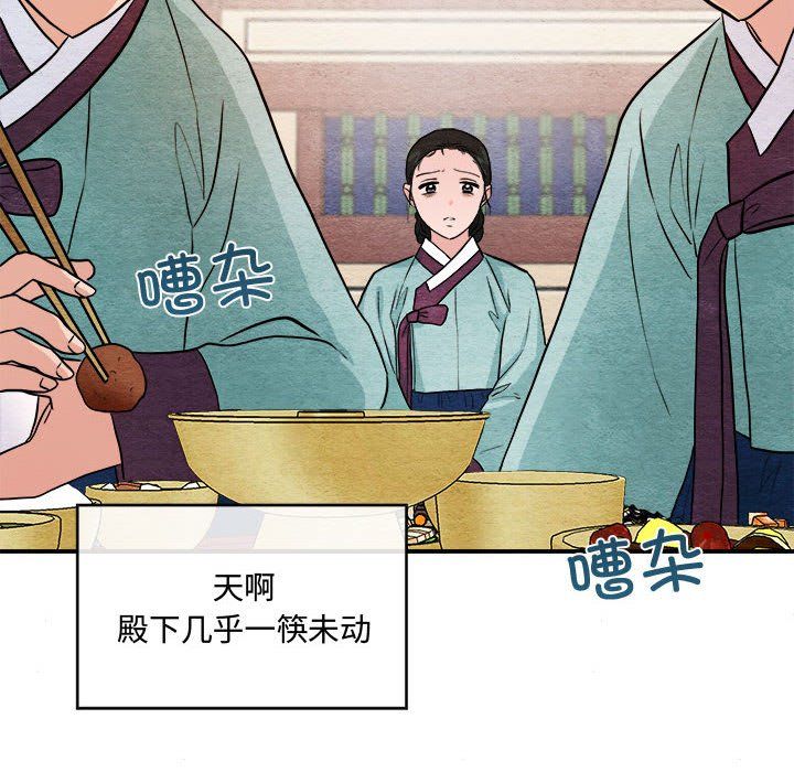 第28話