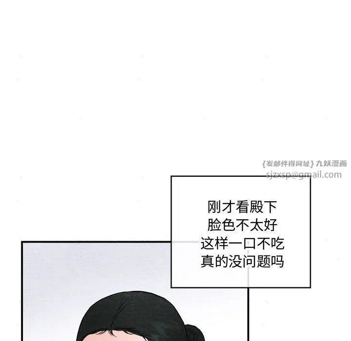 第28話