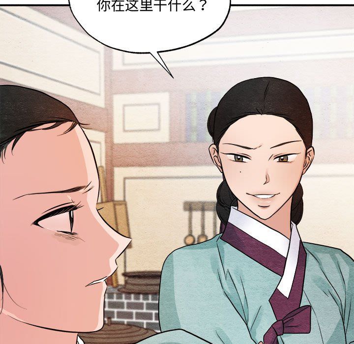 第28話