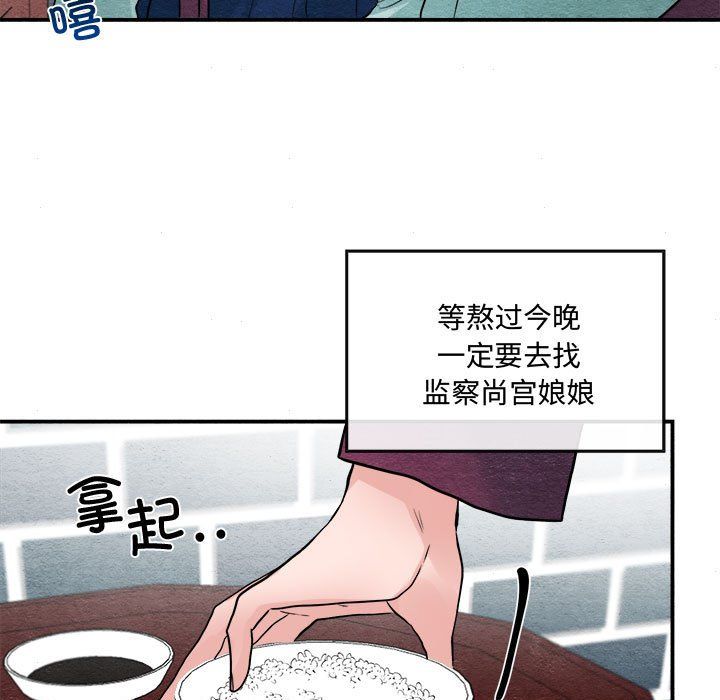 第28話