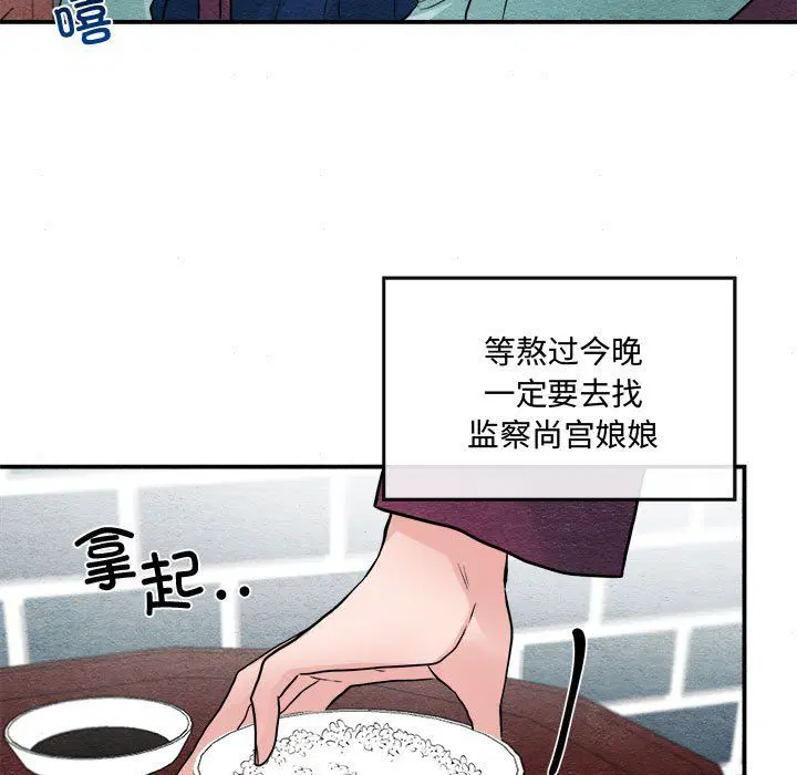 第28話