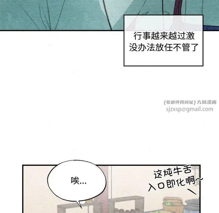 第28話
