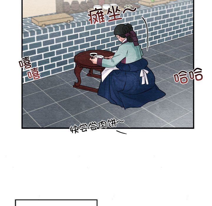 第28話