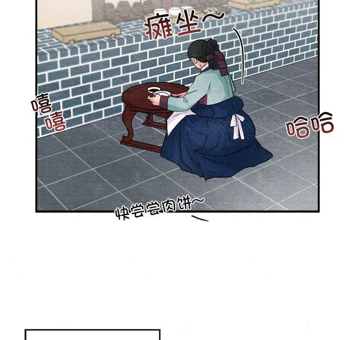 第28話