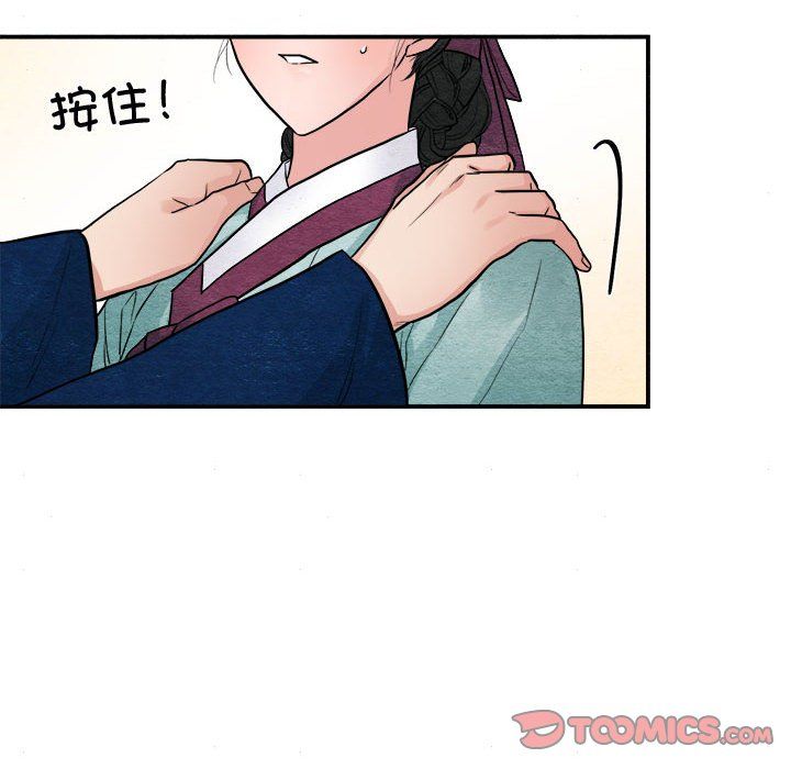 第28話
