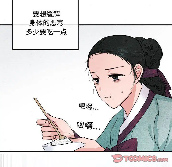 第28話