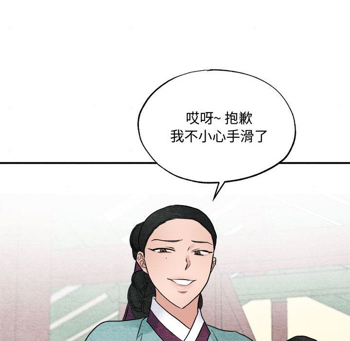 第28話