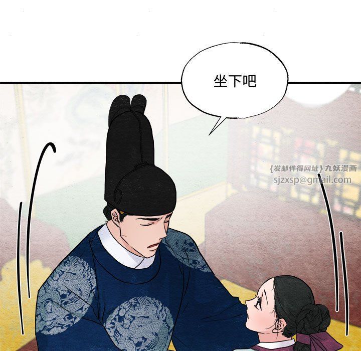 第28話