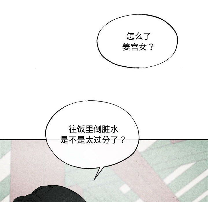 第28話