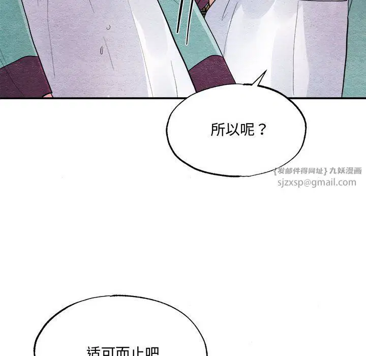 第28話