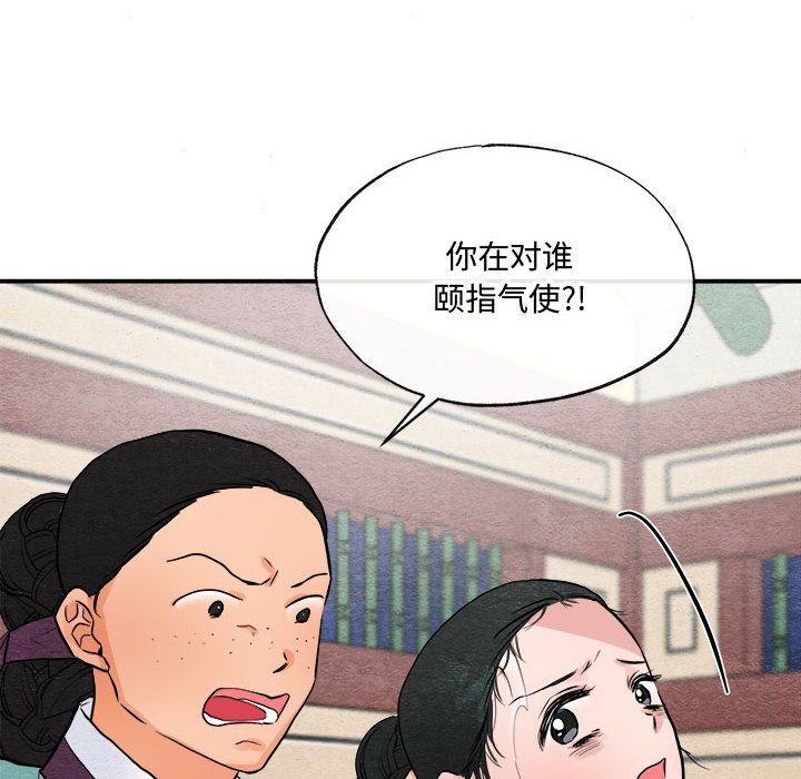 第28話