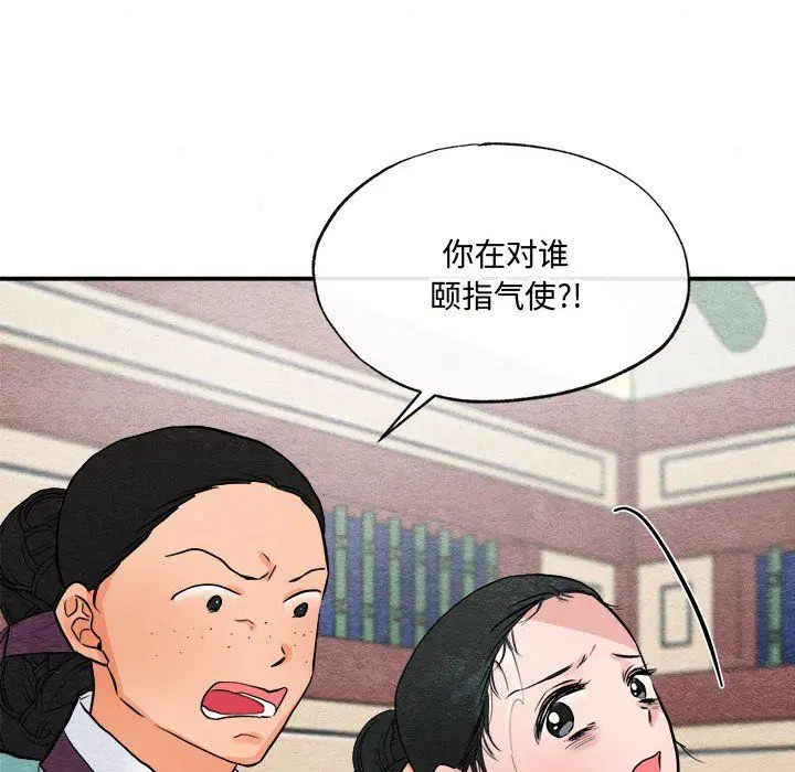 第28話