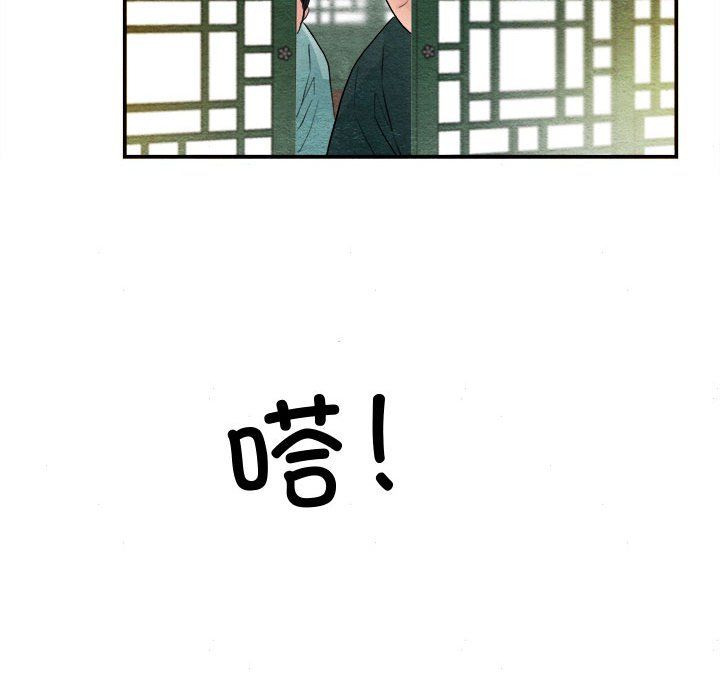 第29話