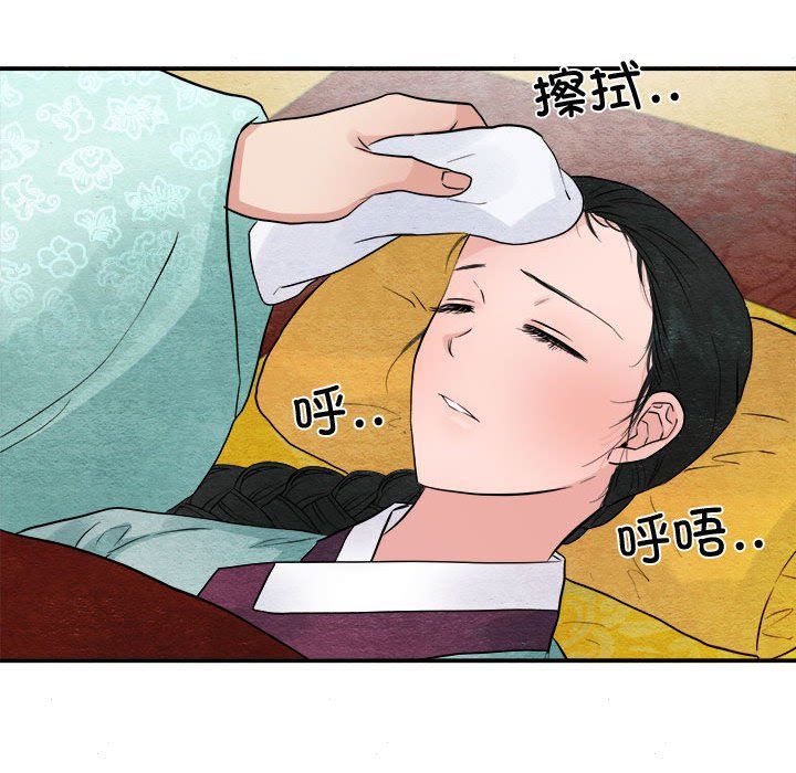 第29話