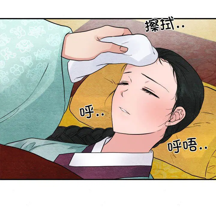 第29話