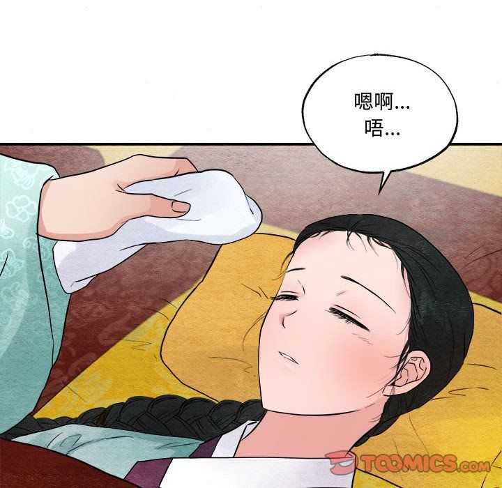第29話