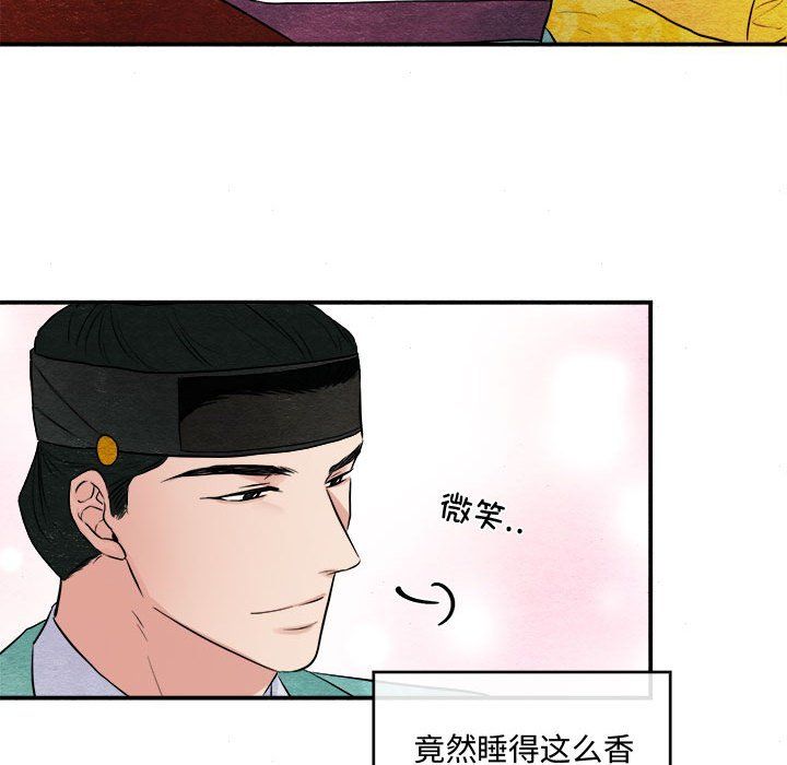 第29話
