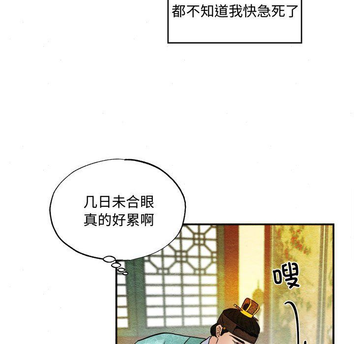 第29話