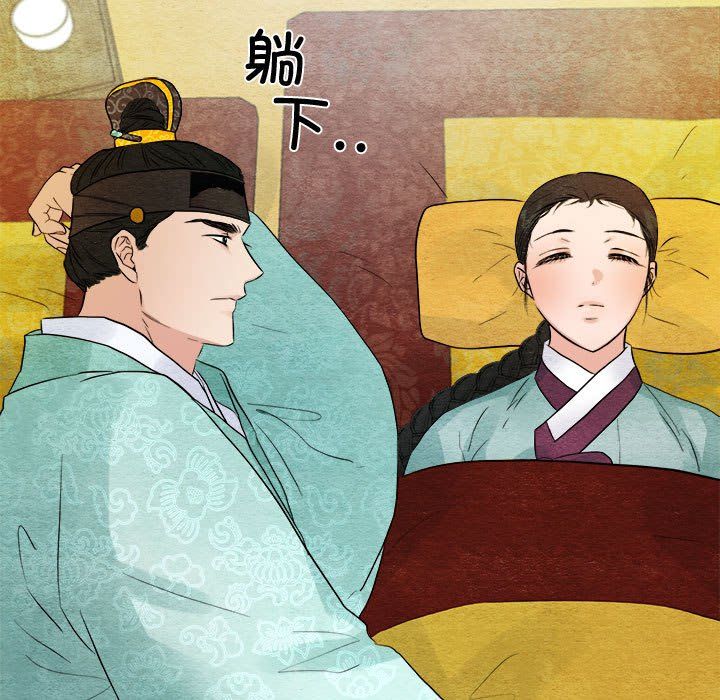 第29話