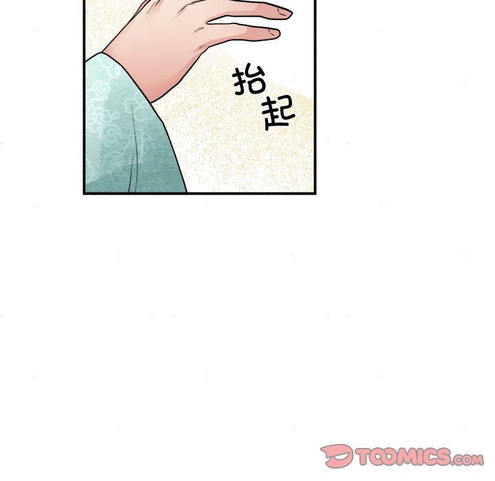 第29話
