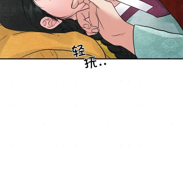第29話