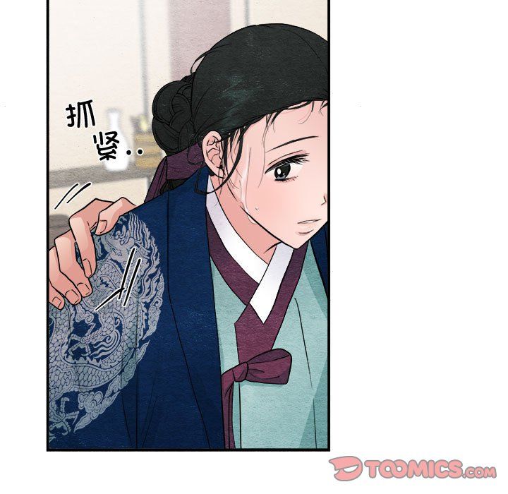 第29話