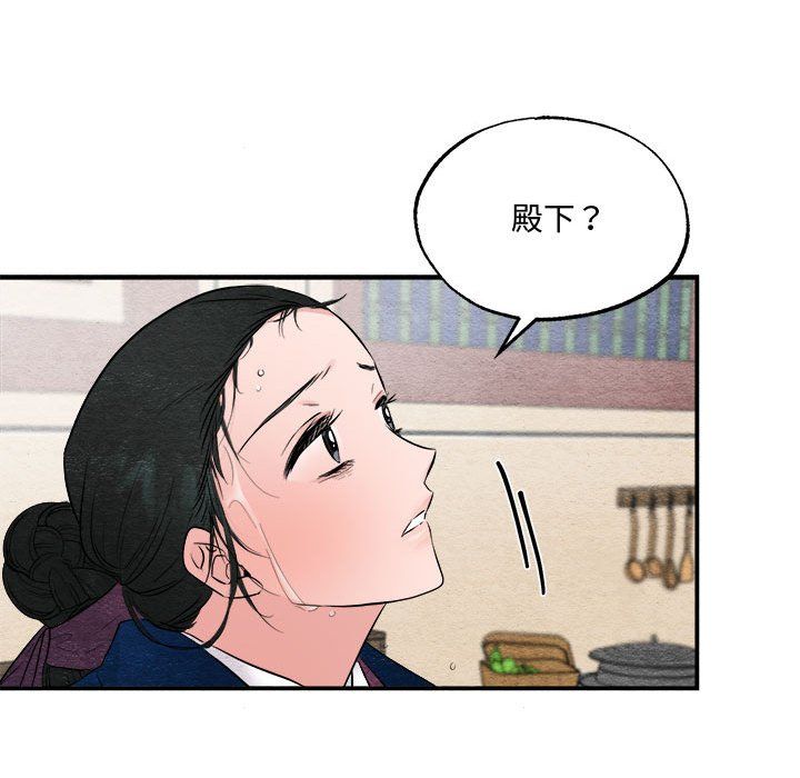 第29話