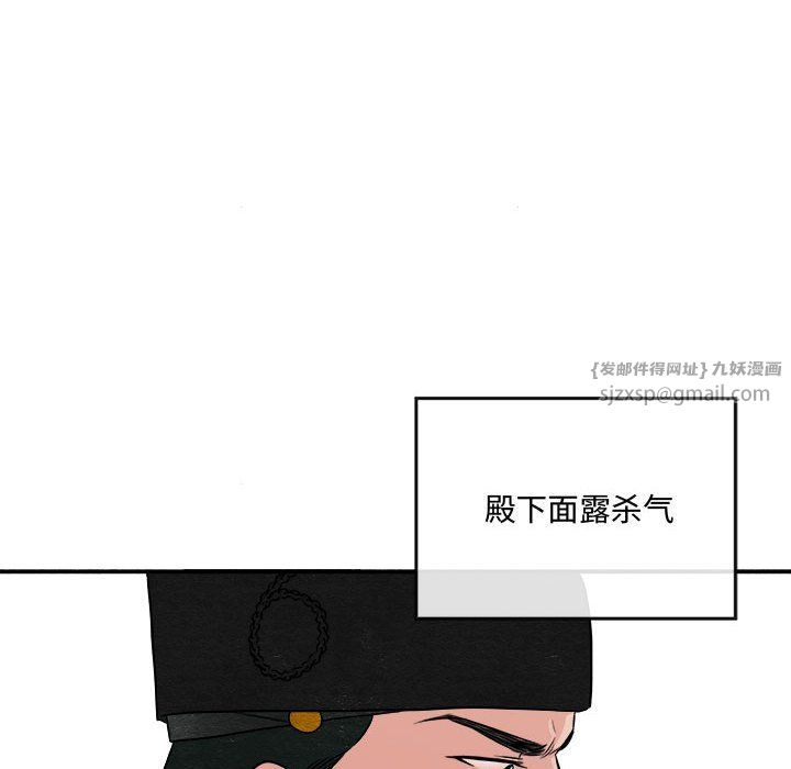 第29話