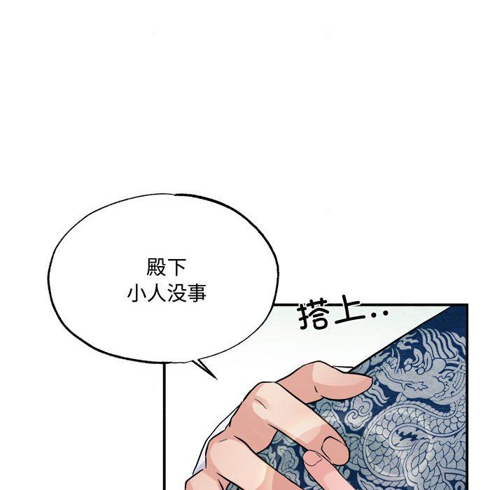 第29話