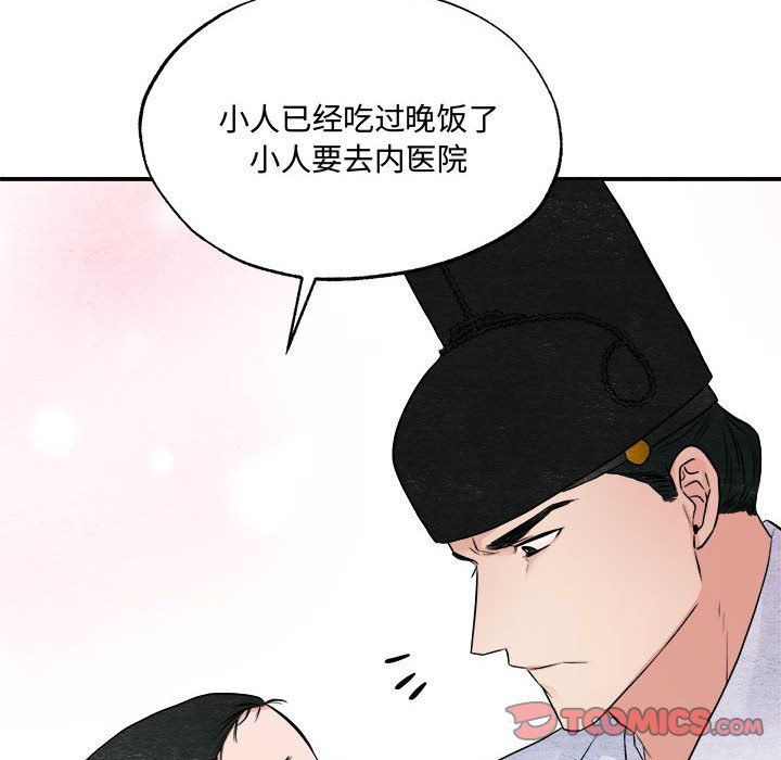 第29話