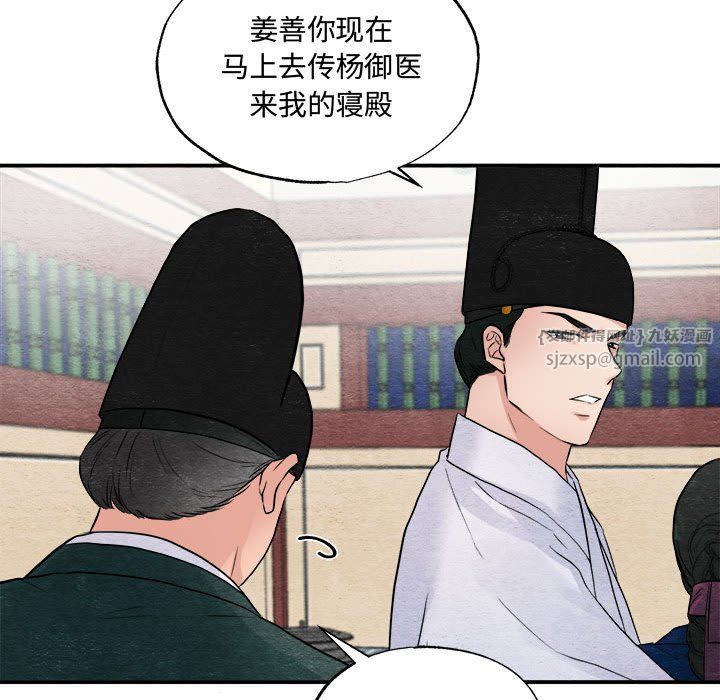 第29話