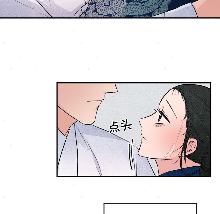 第29話