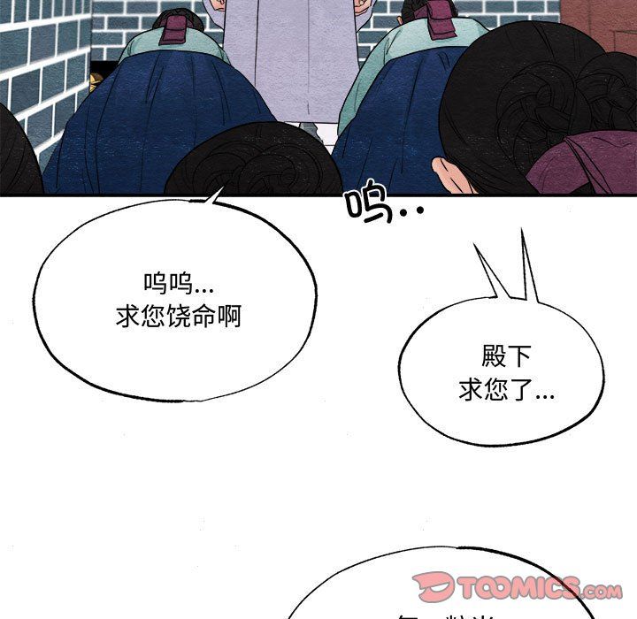 第29話