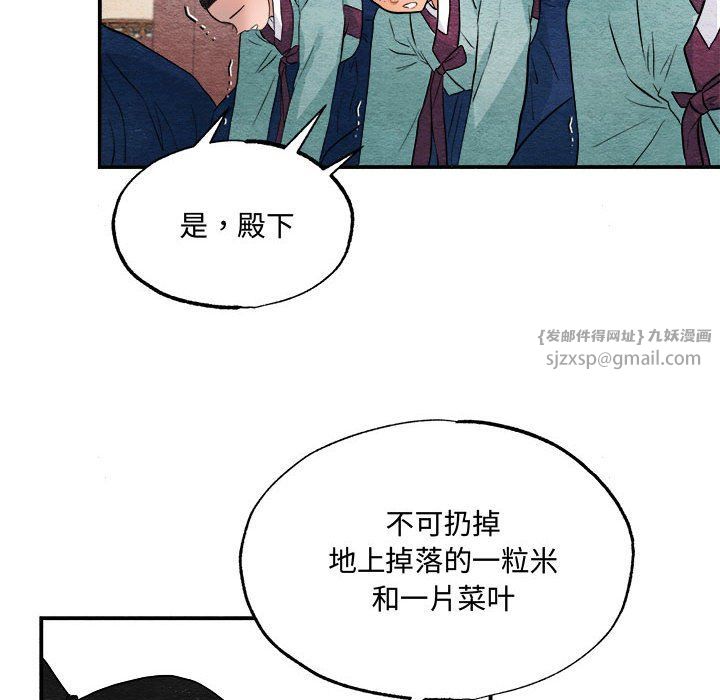 第29話